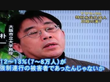 【バ韓国マスコミ】Jリーグが韓国若手サッカー選手を潰している