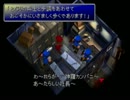 [兄妹実況] 妹にFF完全制覇させてやんよ！ FF7編 part23