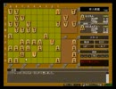 イボーン　『はるしげに強制された杯【たろちんと将棋】』2