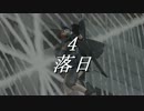 【地球防衛軍4】青い地球を守りたかったpart04【実況プレイ動画】