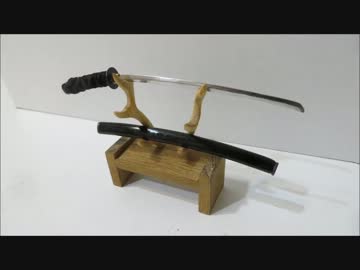 日本刀(ﾐﾆﾁｭｱ)を作ってみた-参-