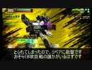 たけさんのボーダーブレイク～FINAL～