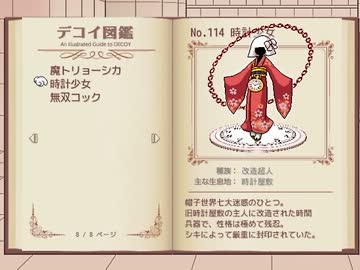 人気の Rpg探検隊 動画 48本 ニコニコ動画