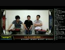 TOPANGA TV #104 ｶﾞﾝｽﾄ全国予選直前 ガンストトーク (1/4) 2013.7.31