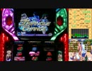 【パチスロ】マクロスF 超時空ボナ&LIVEを目指して その１８