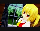 【MMD】フランの習い事 - アリス編 - 【予告】