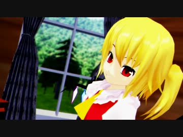 【MMD】フランの習い事 - アリス編 - 【予告】