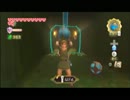 Wiiゲーム初心者の私がゼルダの伝説スカイウォードソード実況　part49