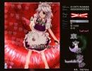 東方永夜抄ラストワード集・幽々子単体その7「デフレーションワールド」