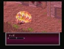 ブレスオブファイア２実況プレイをやっていくのだぜっSeason2 part39