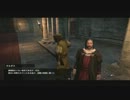 【ドラゴンズドグマ初見実況プレイ】難易度ハードでいけんのか！　part30