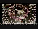 ひっそりと姉が大神を実況プレイ【part38】