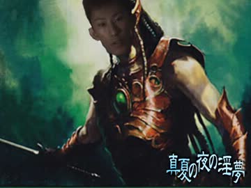 レギュレーションレイプ！　ＭＴＧ厨と化した先輩！　第十六章.ELF!