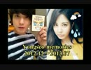 Yongseo Memories 【2012.12～2013.07】