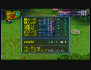 【実況】　初代のデジモンワールドってすげえ面白くないですか？　Part006