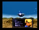 【ゼノギアス】二人でしゃべくり冒険実況 part093