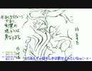 【クトゥルフ神話TRPGリプレイ】同居人にKPやらせてみた【三話】