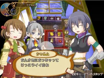 お金持ちになりたくてルセッティア実況プレイ　１２日目