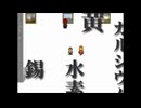 【実況】『デンシャ』 Part2