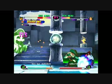 【mvc2】20130715　PS3　マブカプ2凡キャラ対戦動画　その2【マヴカプ2】