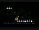 【ゆっくり実況】悪魔の娘と太刀厨の日々～6日目～