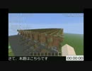 【マインクラフト】1回の回収で1万以上のスイカを回収するタワー作った