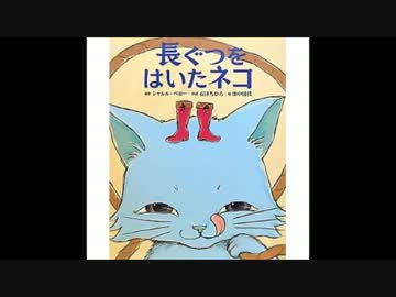 【ささやき】絵本朗読