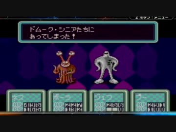 【実況】MOTHER2を実況してみた【その２６】