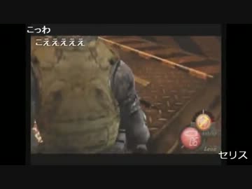 セリス叫び比較　別個