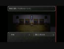 【実況】　美魔女の家に潜入　part3