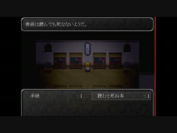 【実況】　美魔女の家に潜入　part3