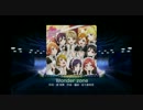 ラブライブ！スクールアイドルフェスティバル - Wonder zone(HARD)
