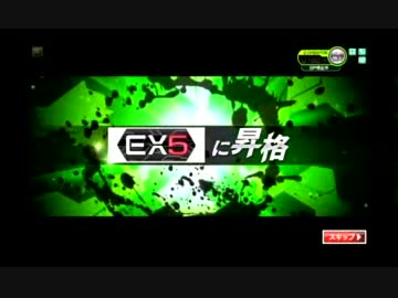 ボーダーブレイク　EXになろうと頑張る最終回　輝く未来へレディゴー