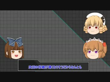 【ポケモンBW2】これが三月精の九番煎じ【ゆっくり実況】