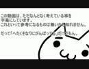 【BO2】へたくそなりにがんばる【TDM】