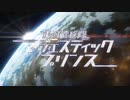 【MAD】MJP/stay nighat【disillusion】