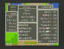 東北人がドラゴンクエスト３訛りで実況やってみたPart4