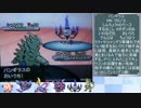 【ポケモンBW2】キュウコン入りのニ天候パを考察：バンギ編【ゆっくり】