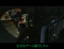 【平和実況】 初見プレイ  THE LAST OF US（ラストオブアス） その9