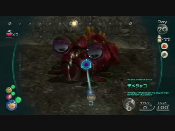 【プレイ動画】ピクミン3 普通にプレイ Part23（20日目）