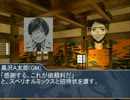 黒バスDXでアカデミア仮面舞踏会Part.02