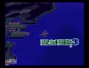 【聖剣伝説３】友人にマナの大切さを教わる【実況？】その２