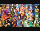 【ﾄﾞﾗｺﾞﾝ☆ｱｶﾃﾞﾐｰ】DQシリーズの嫁たちを恋人にする！@FINAL@
