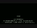 昔から　天変地異は　あるんだよ
