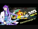 shake it! [STARS]　英語