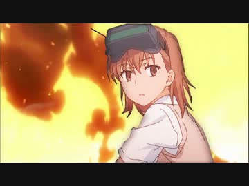 (MAD) 突っ込みどころ満載のとある科学の超電磁砲S 第４話