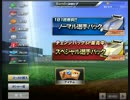 プロ野球MAXパック開封動画part15
