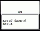【初見実況】Sa・Ga2秘宝伝説　その６