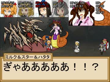 小悪魔と三月精の冒険譚　３－１８話【SW2.0】