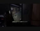【おっさんと少女と時々にわか】ラスト・オブ・アス実況 Part35